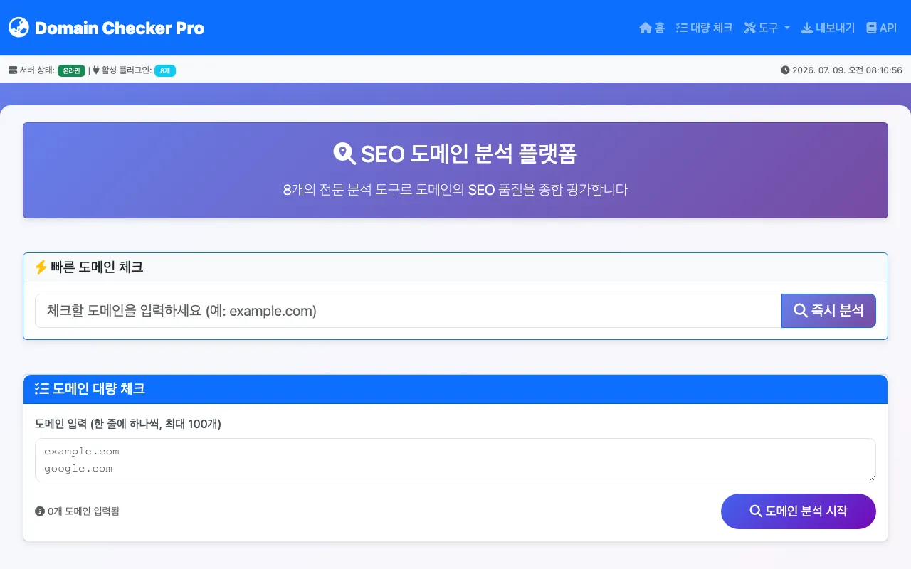All-in-One Domain Checker