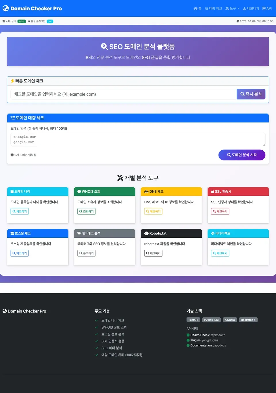 All-in-One Domain Checker full page