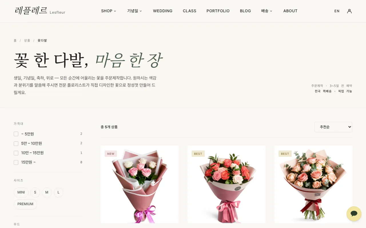 레플레르 screenshot 3